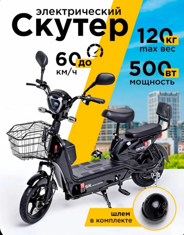 Вот так выглядят последствия взрыва аккумулятора электровелосипеда.