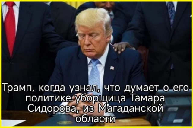 Трамп пригрозил падением цен на нефть на $10 из-за России