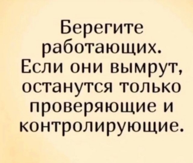 Веселые картинки в понедельник (11.08)