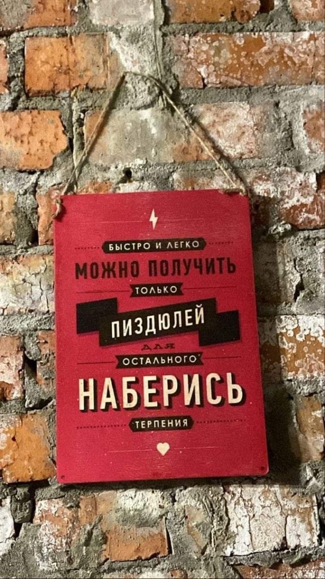 Настольные книги психически здорового человека