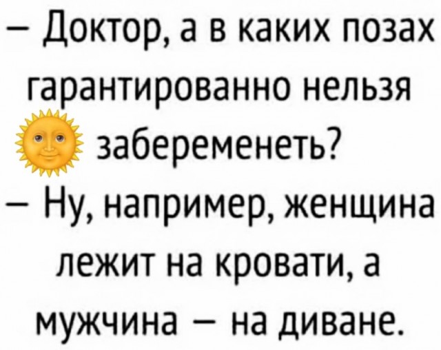 Картинки для деградации 53 (разной степени свежести)