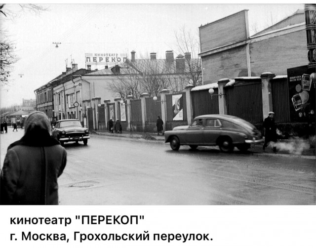 Пойдем в кино, Россия!
