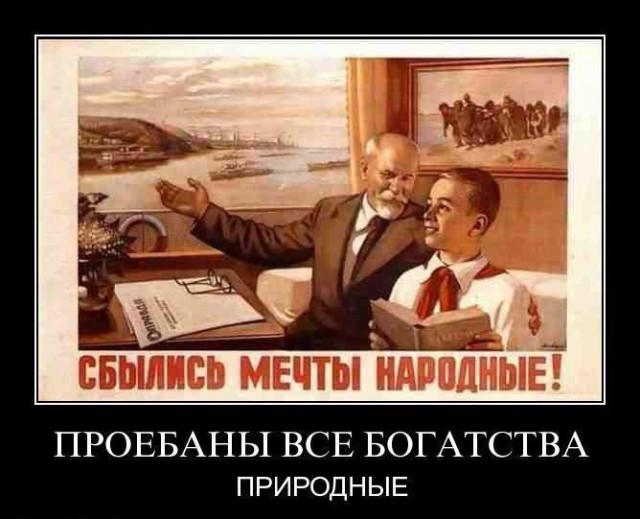 Нефтяная страна осталась без топлива?