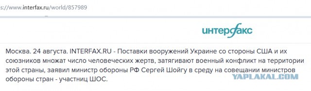 Президент Венесуэлы Мадуро обратился к России за военной помощью