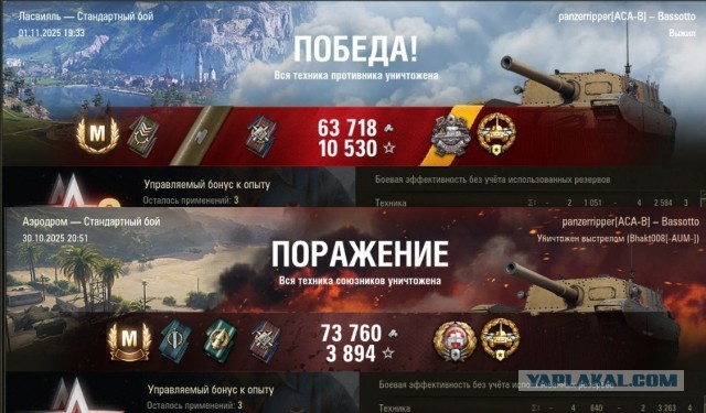 Wargaming 63