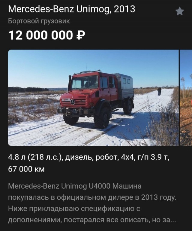 Стартовали продажи новейшего российского автобуса. Цена автобуса от 16,5 млн рублей