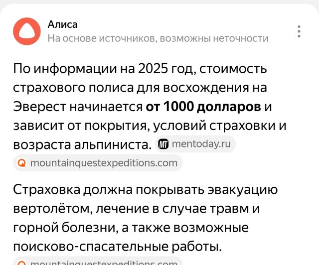 Идем правильно, по карте!