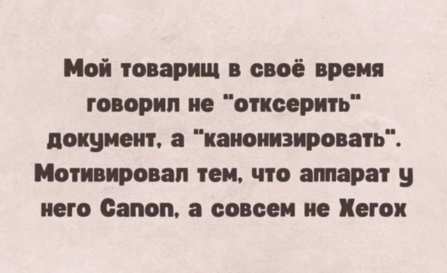 Околоайтишные мемчики 7
