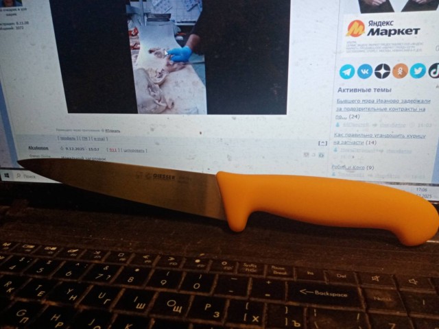 Как правильно уг@ндошить курицу на запчасти