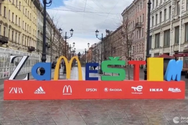 «Ашан» может уйти из России