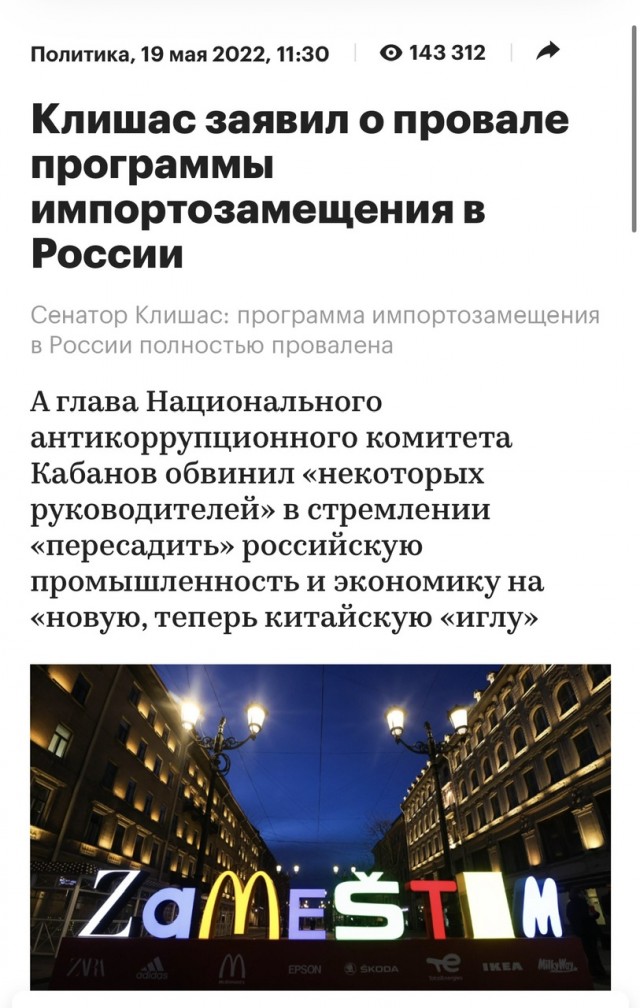 В России стартовало полномасштабное производство генераторов для маневровиков⁠
