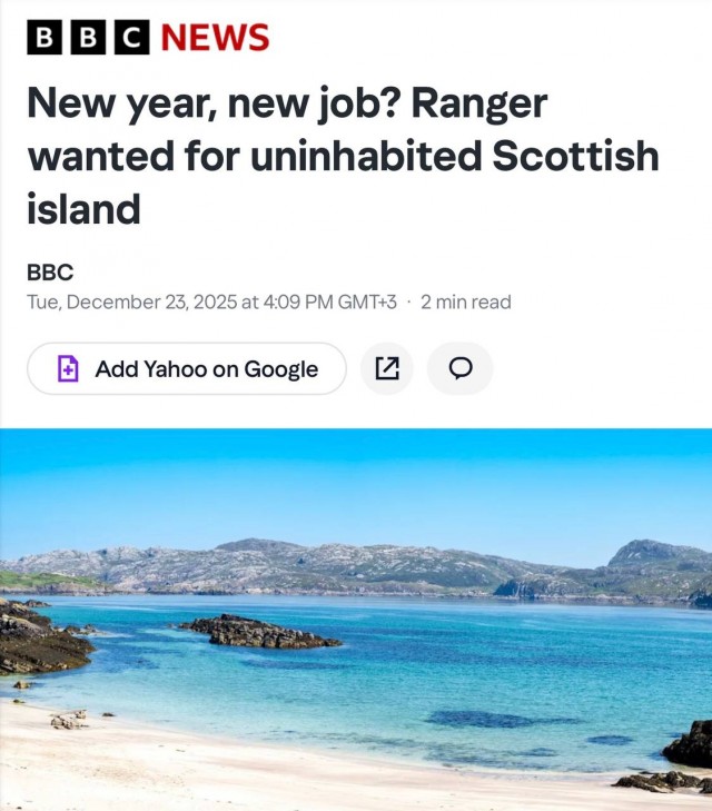 Смотрителя на необитаемый остров ищут в Шотландии