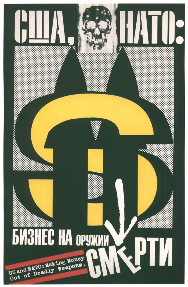 Импичмент ельцину