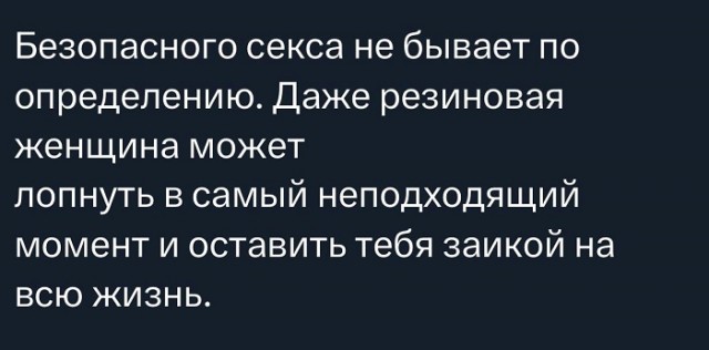 Картинки разные с надписями и без