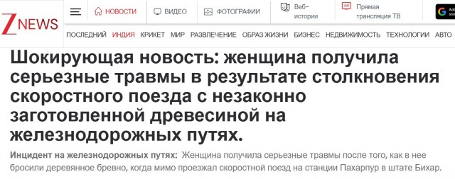 Такого конца я не ожидал