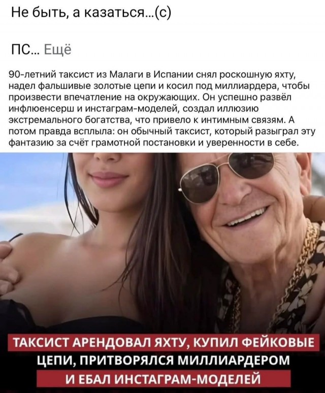 Маленькая пятница 11.02