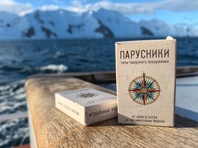 Для любителей парусных судов