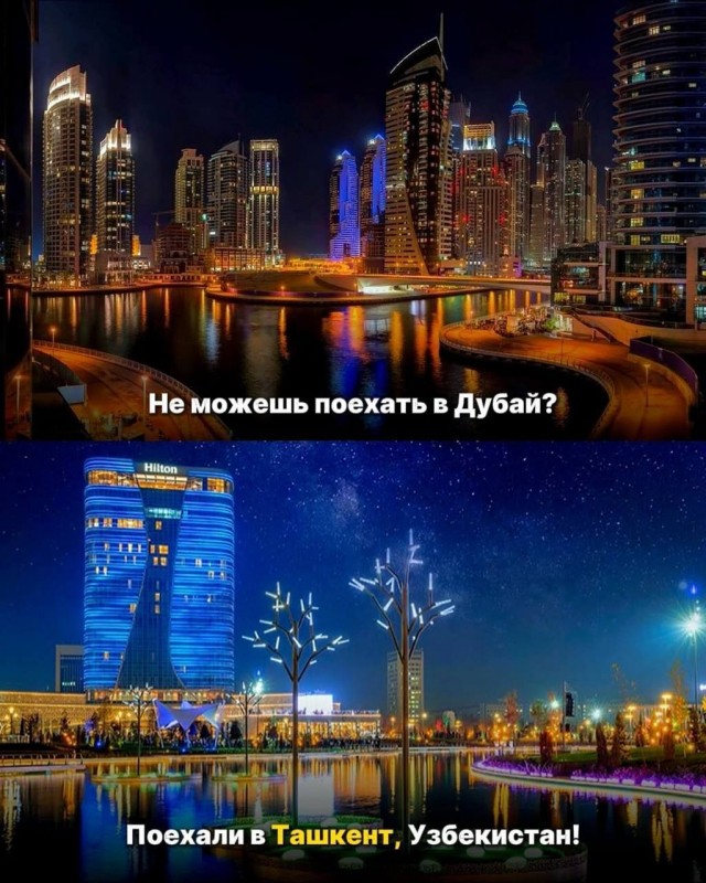 Узбекистан может заменить любую страну во время отпуска