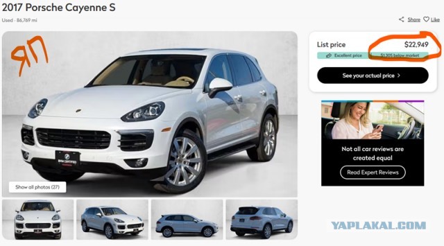 Довели ситуацию до абсурда с утилем