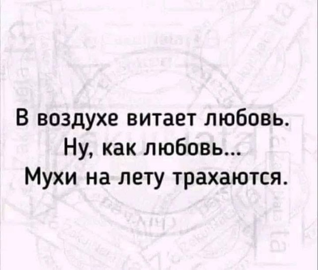 Маленькая пятница 04.03