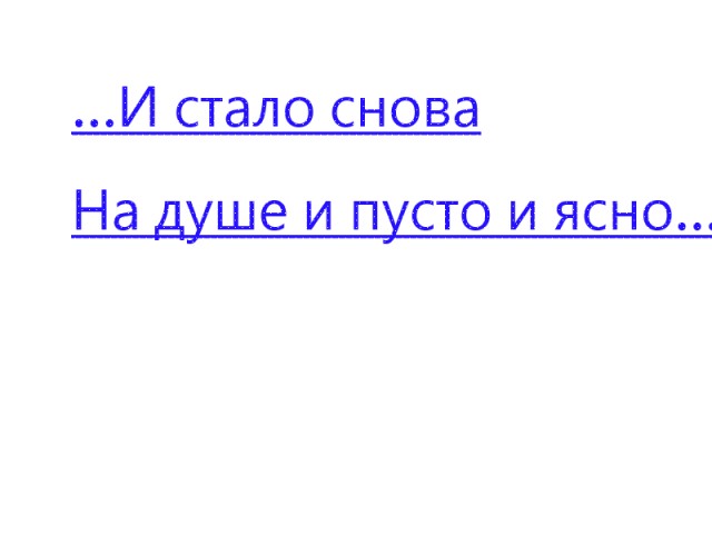 Пацаны, я все продумал.