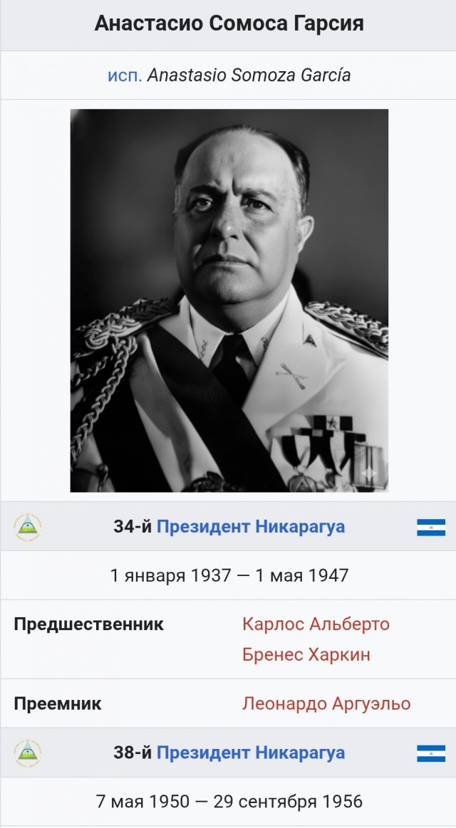 А в это время Самоса