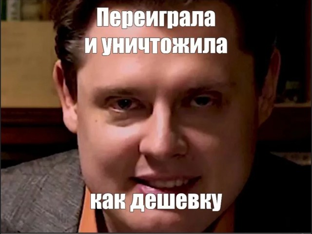 Что ж ты фраер сдал назад..