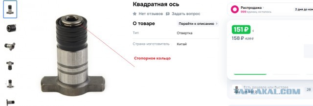 Нужен совет