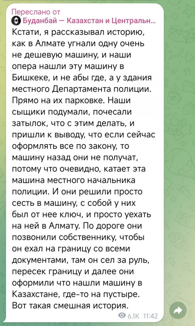 Восток дело тонкое