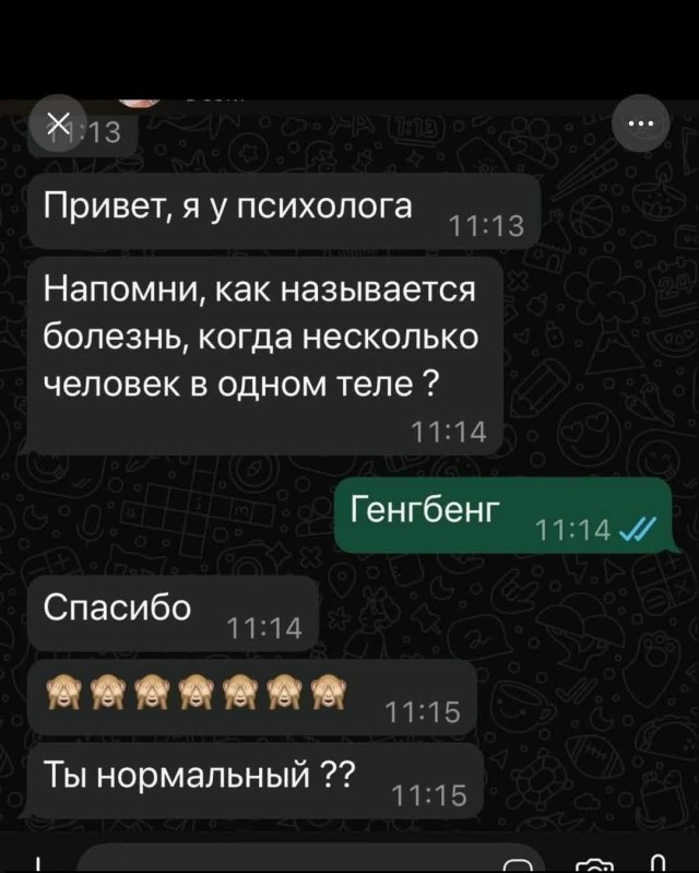 Пятничные картинки