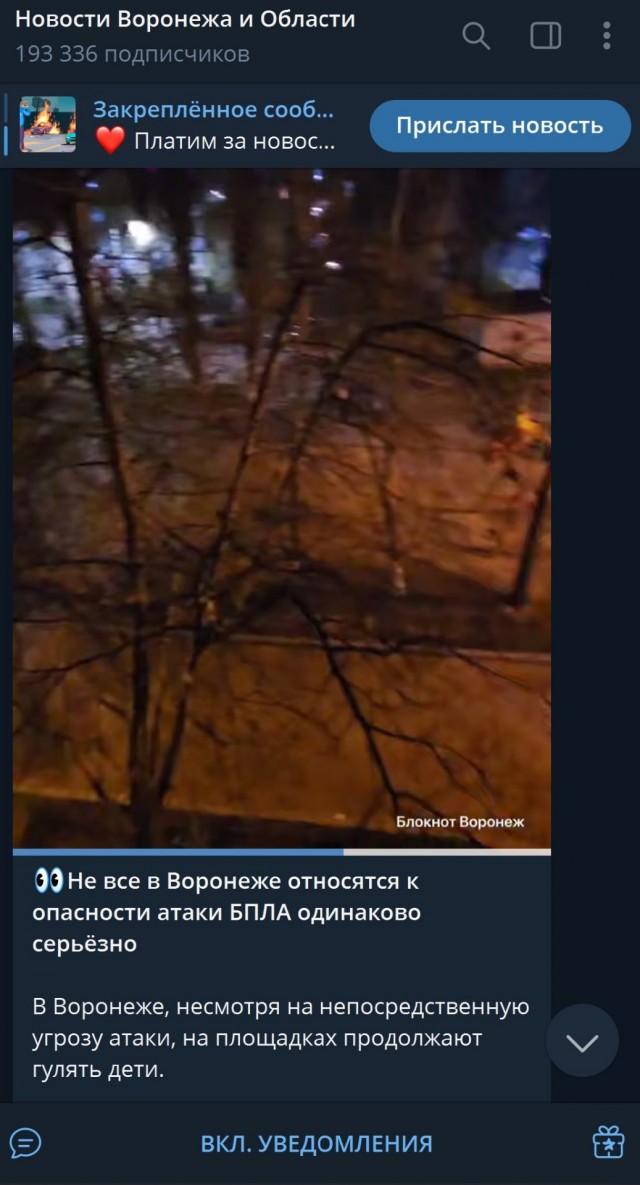 ВСУ атаковали 15 населенных пунктов в Белгородской области