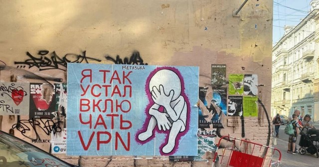 На злобу дня...