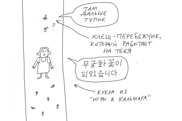 Как обезопасить себя от клещей?⁠