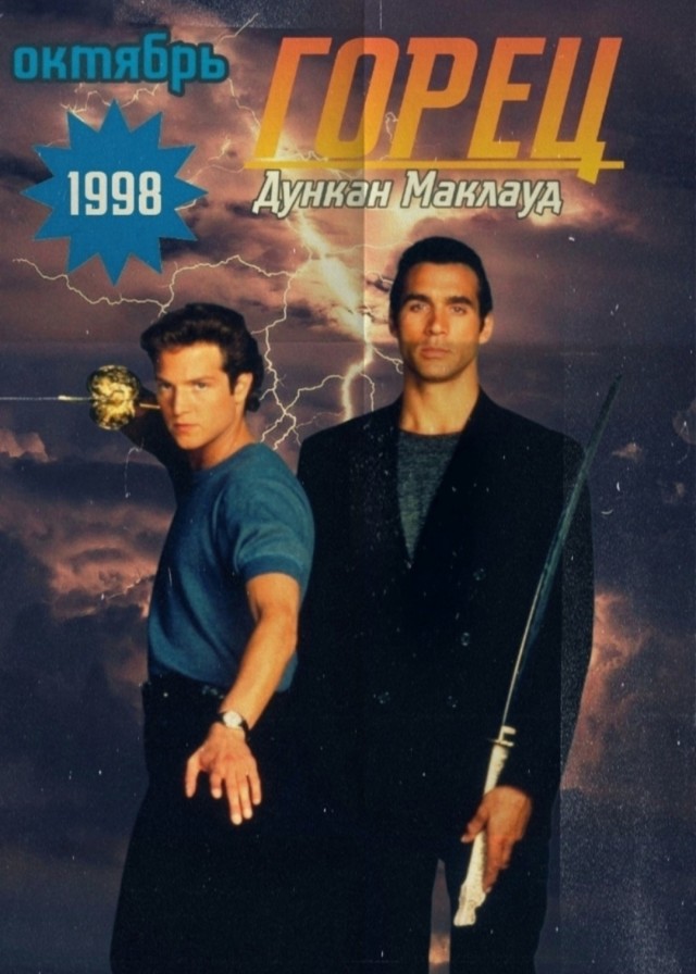 Плакаты к телесериалам