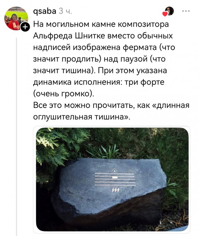 В мире искусства