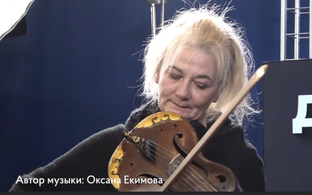 Самозанятая музыкантка