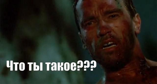 Писят четвёртый гараж, они там