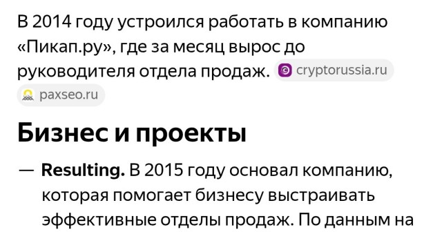 Ситуация на этом сейшене в Питере