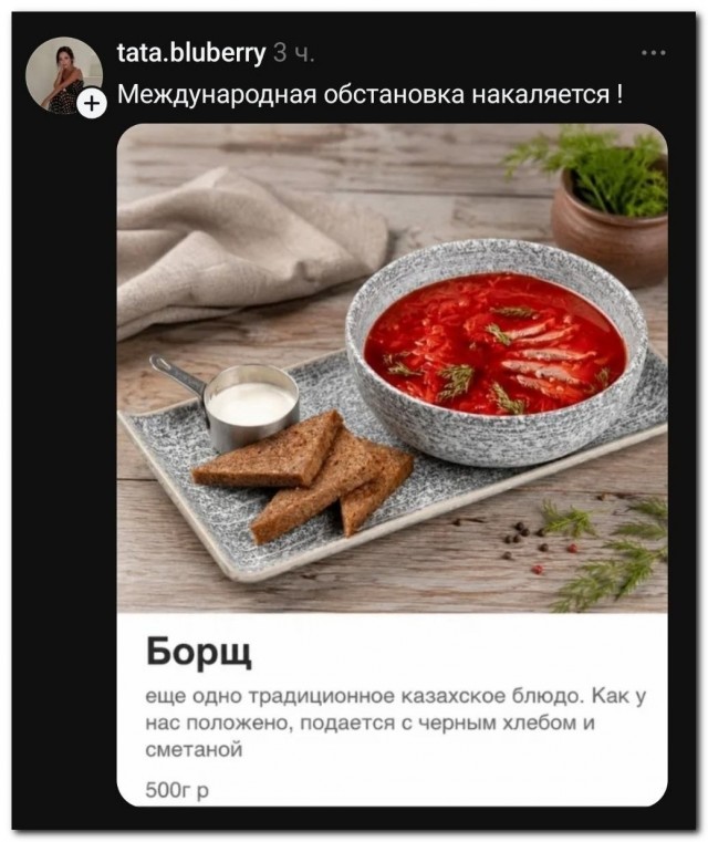 А сашими придумали якуты⁠