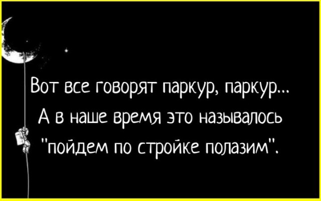 Так себе картинки 22.06.26