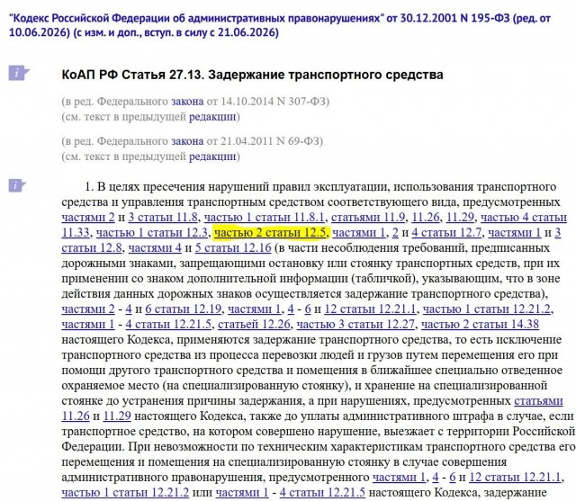 Когда поймали долбоящера с китайскими фанариками вместо нормальных фар