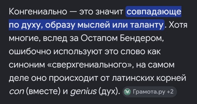 Все так