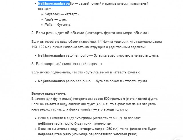 Картинки для деградации 237 (разной степени свежести)