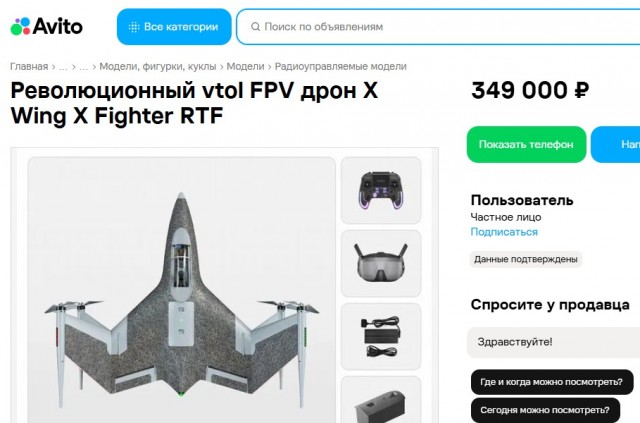 А кому игрушку?
