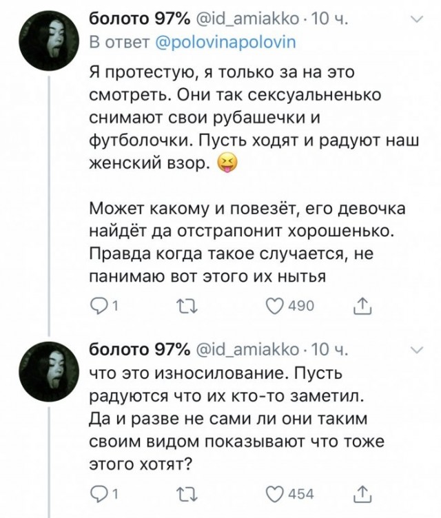 Из параллельной вселенной