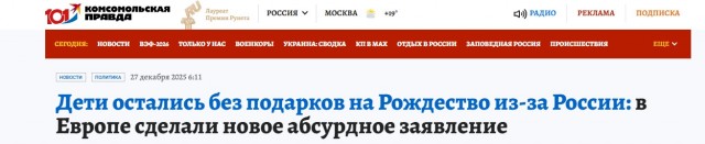 Испанский премьер Педро Санчес заявил о причастности России к миграционному кризису, случившемуся летом в Сеуте.
