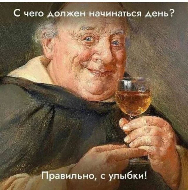 Прикольные и просто красивые картинки 04.09.2026