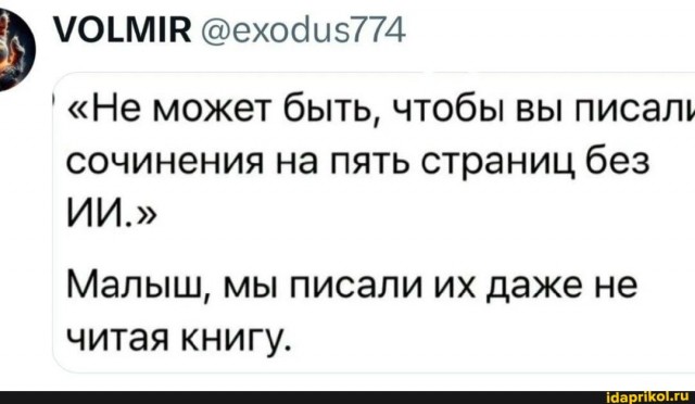 Я проверяю "домашку", написанную ИИ, и чувствую себя бесполезной