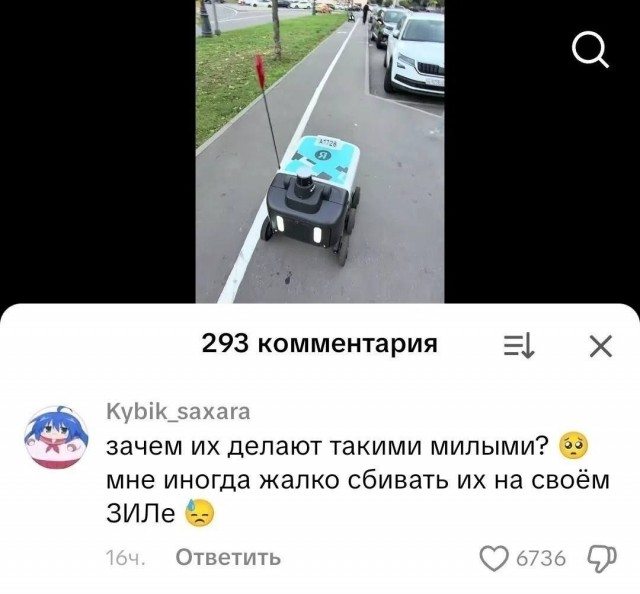 Так себе картинки 27.09.26