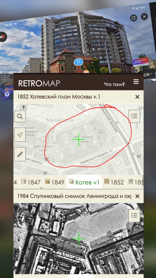 Прощай, стадион в центре Нижнего Новгорода, здравствуй - небоскреб. Такие вот Жмурки на Воднике.